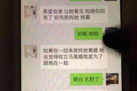 镜湖市出轨调查：无效或者被撤销的婚姻，同居财产的处理